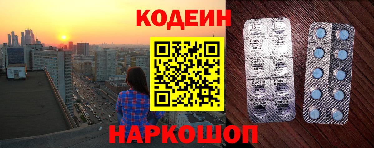Меф МЯУ МЯУ кристаллы  Подольск  А ПВП СК кристаллы  ГАШИШ  Вход с VPN  Cocaine  ЭКСТАЗИ 