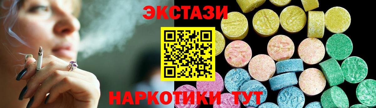 Экстази бентли  ЭКСТАЗИ  Подольск  Экстази бентли  Вход с VPN 