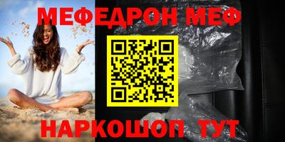 прущий лед Жуковский