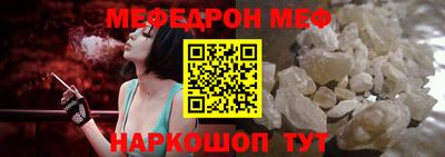 прущий лед Жуковский