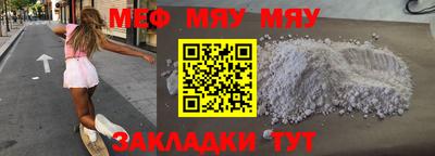 первитин Заводоуковск