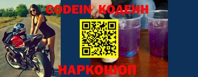 первитин Заводоуковск