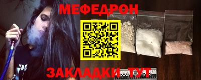 прущий лед Жуковский