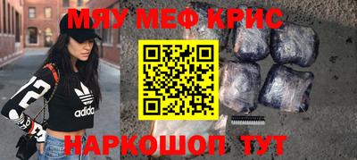 первитин Заводоуковск