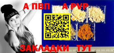 первитин Заводоуковск
