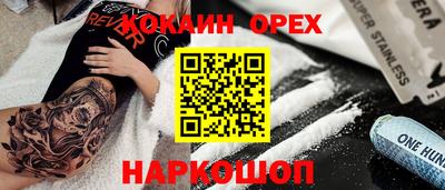 прущий лед Жуковский