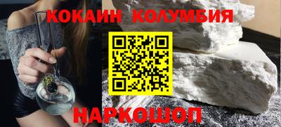 винт Старая Купавна