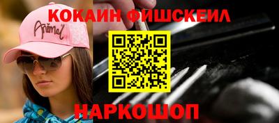 первитин Заводоуковск