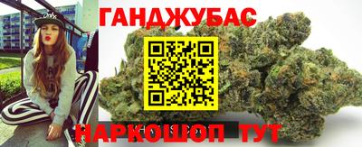 марихуана Заволжье
