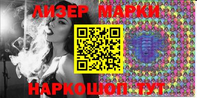 марихуана Заволжье