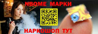 марихуана Заволжье
