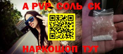 марихуана Заволжье