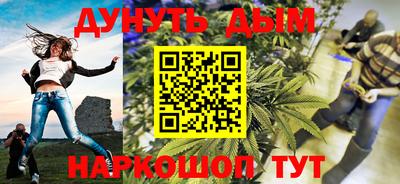 марихуана Заволжье