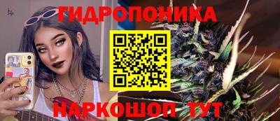 марихуана Заволжье