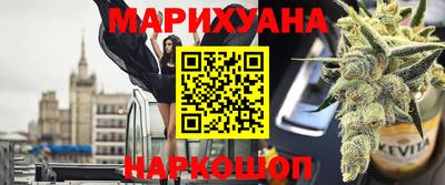 марихуана Заволжье