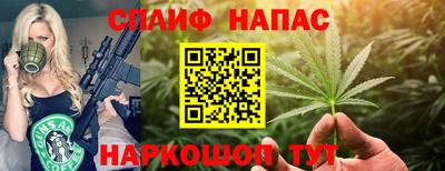 марихуана Заволжье