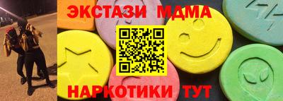 первитин Заводоуковск