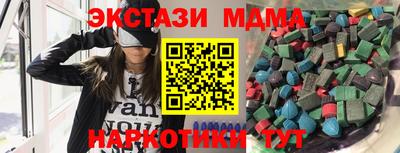 прущий лед Жуковский