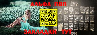 первитин Заводоуковск