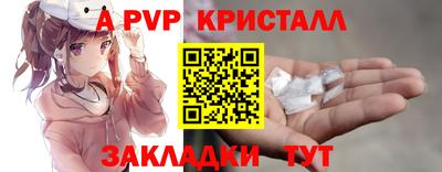 первитин Заводоуковск