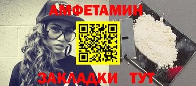 прущий лед Жуковский