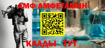 первитин Заводоуковск