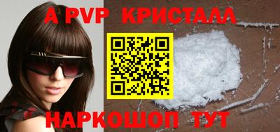 прущий лед Жуковский
