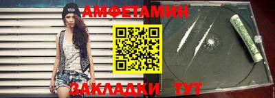 прущий лед Жуковский