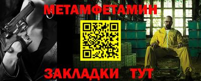 прущий лед Жуковский