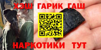 синтетический гашиш Среднеуральск