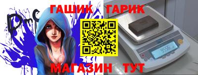 первитин Заводоуковск