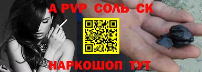 прущий лед Жуковский