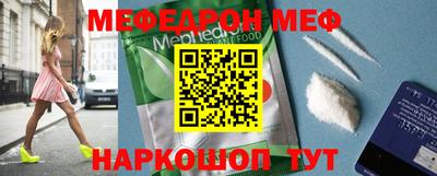 прущий лед Жуковский