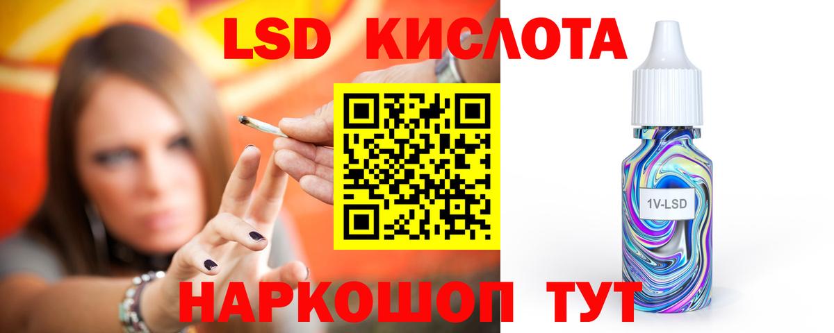 Лсд 25 экстази ecstasy  Вход с VPN  Подольск  ЛСД экстази  ЛСД экстази кислота 