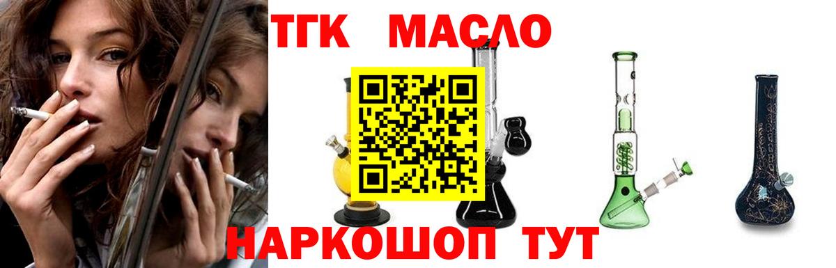 Подольск  kraken   ТГК Wax  Вход с VPN  ТГК Wax 