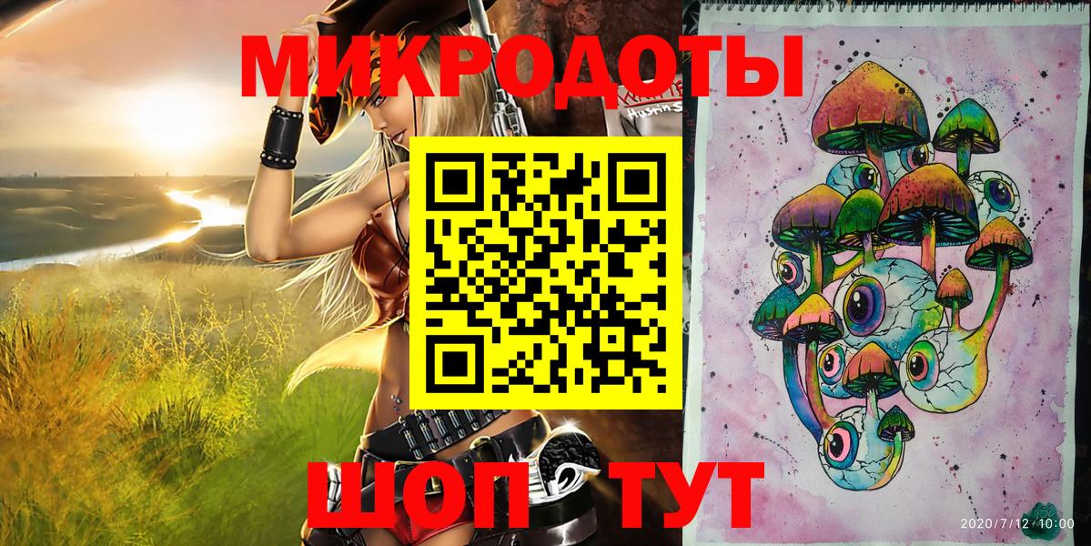 Псилоцибиновые грибы Magic Shrooms  Вход с VPN  Подольск 